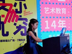 -爱乐蒙艺术·古筝 钢琴 声乐(科华校区)