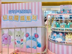 -天河城购物中心