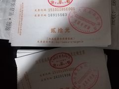 -别院里音乐餐酒吧(双流航空港店)