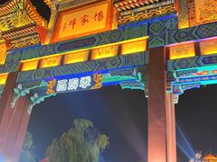 -杨家埠民间艺术大观园