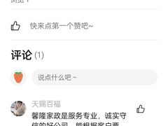 -上海馨隆居家照护中心·陪诊陪护·居家照护·住家保姆