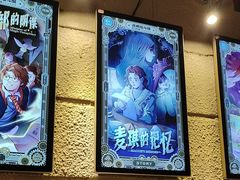 -逃脱反斗城沉浸剧情密室(北京路店)