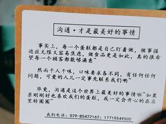 -EnergyCake蛋糕理想国