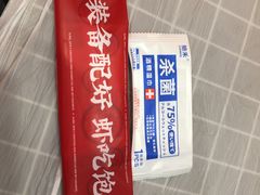 -华仔龙虾(永乐路总店)