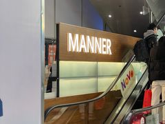 -Manner Coffee(大宁国际商业广场店)