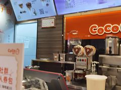 -CoCo都可(丁家庄店)