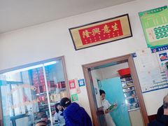 -铁东熏肉大饼铺