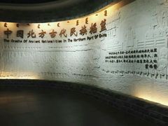 -呼伦贝尔民族博物馆