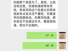 -首都医科大学附属北京友谊医院(西城院区)
