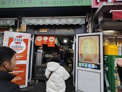 -同来顺烧烤餐厅(哈尔滨道店)