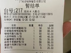 -啫神·广州地标美食(北京路店)