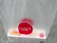 -味多美(上南路店)
