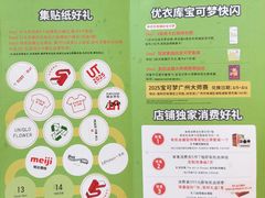 -VT101维多利广场