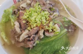 Fresh Beef Rice Noodle Soup