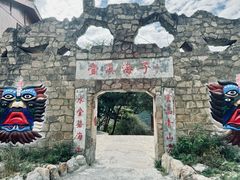 -叠溪松坪沟景区