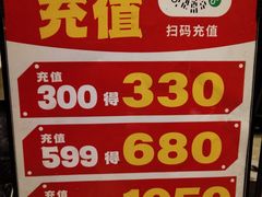 -季季红火锅(长沙步行街店)