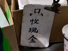 -阿婆油墩子(五里桥路188弄小区店)