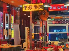 -日昌餐馆(亦庄店)