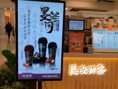-茶话弄(北京五棵松万达店)