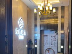 -见康道莱•足浴按摩•艾灸•SPA(友谊店)