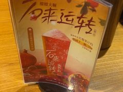 -呷哺呷哺 黄金牧场 (欢乐谷店)
