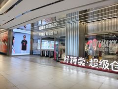 -沈阳HAI乐园
