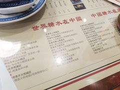 -捷信牛奶甜品世家(五道口店)
