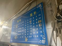-小狗面馆(复兴店)