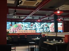 -京悦南门涮羊肉·羊蝎子火锅(田林路店)
