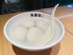 -朱新年·苏式汤团·面点(北寺塔店)