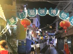 -猫街麻糍哥(思明南路店)
