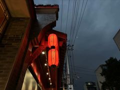 -玉林串串香·成都老字号(玉林街总店)