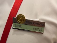 -海底捞火锅(枫蓝国际购物中心店)