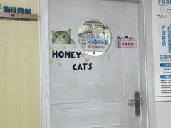 -谐和贝康宠物医院24小时·宠保定点(急重症转诊中心)