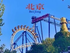 -北京欢乐谷