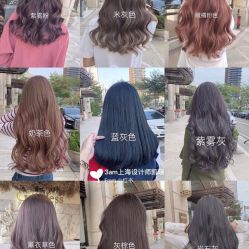 点击看大图 -3AM HAIR SALON染发烫发接发