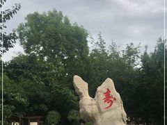 -锦绣公园