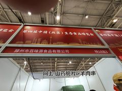 -中国农业博物馆