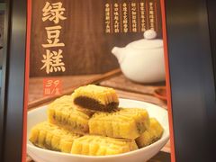 -曹祥泰(解放路店)