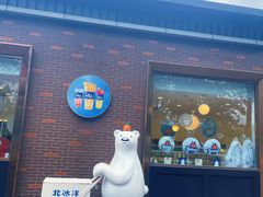 -百年义利(北兴路店)