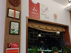 -樟树底(胜利河美食街店)