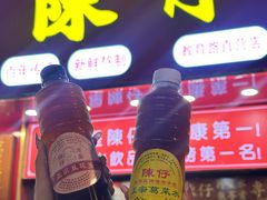 -陳仔(北京路店)