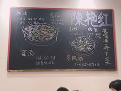-陳艳红火锅(港汇店)