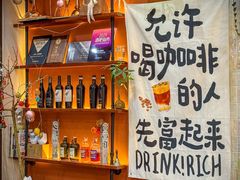 -MAYBE 威士忌 coffee&bar·清吧