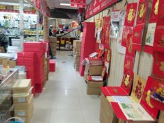 -北京万朋文化办公用品商城