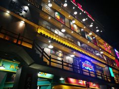 -蚝火爆·烧烤餐厅