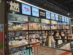 -IPSTAR|潮玩星球(天府广场店)