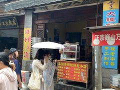 -喜洲杨记破酥粑粑