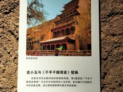 -张掖市博物馆
