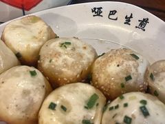-哑巴生煎(临顿路店)